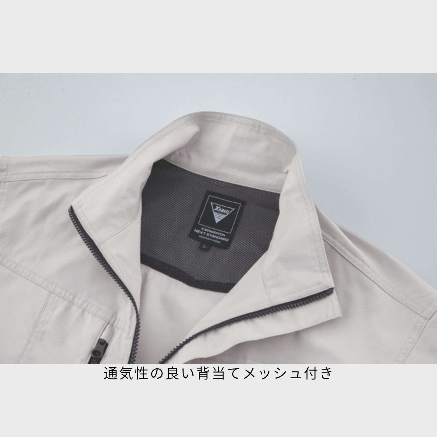 1771　半袖ブルゾン