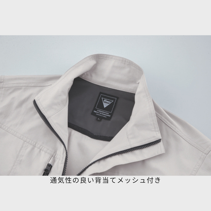 1771　半袖ブルゾン
