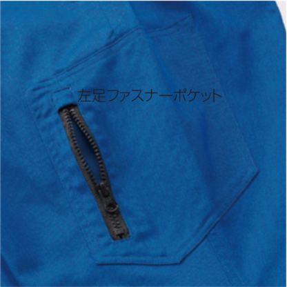 クロダルマ 35682 カーゴパンツ 作業服 左脚ファスナーポケット付き 収納機能