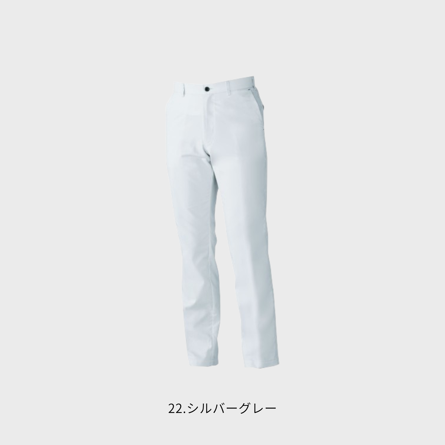 3018-09　スラックス（ノータック）