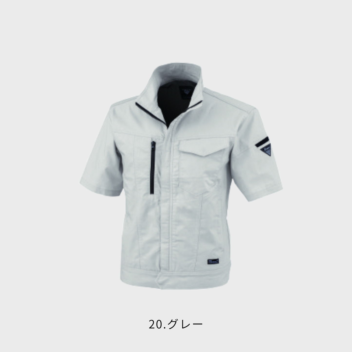 1771　半袖ブルゾン