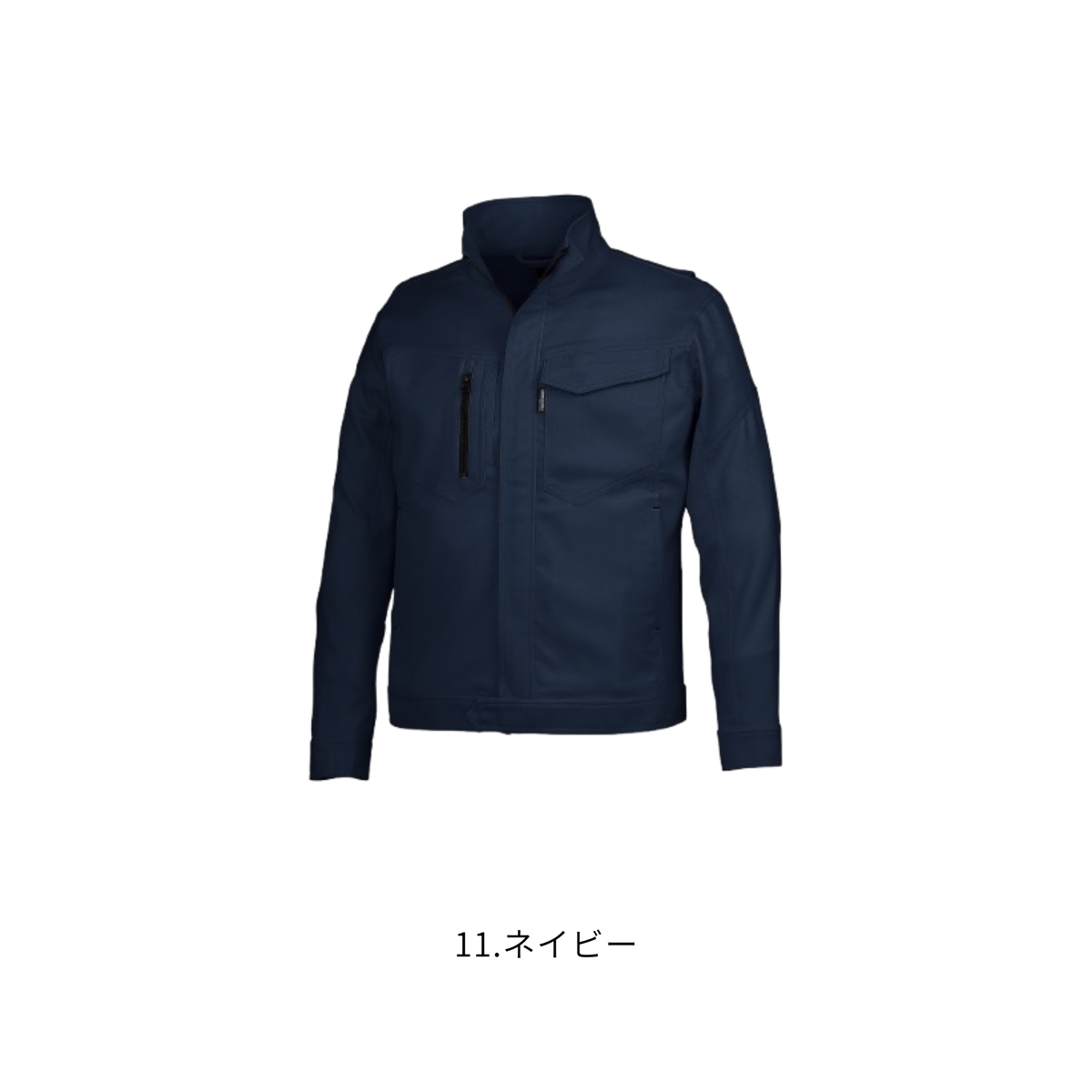 クロダルマ 32683 長袖ジャンパー 11ネイビー 作業服 作業着 ワークジャケット 製造業 工場作業 現場作業