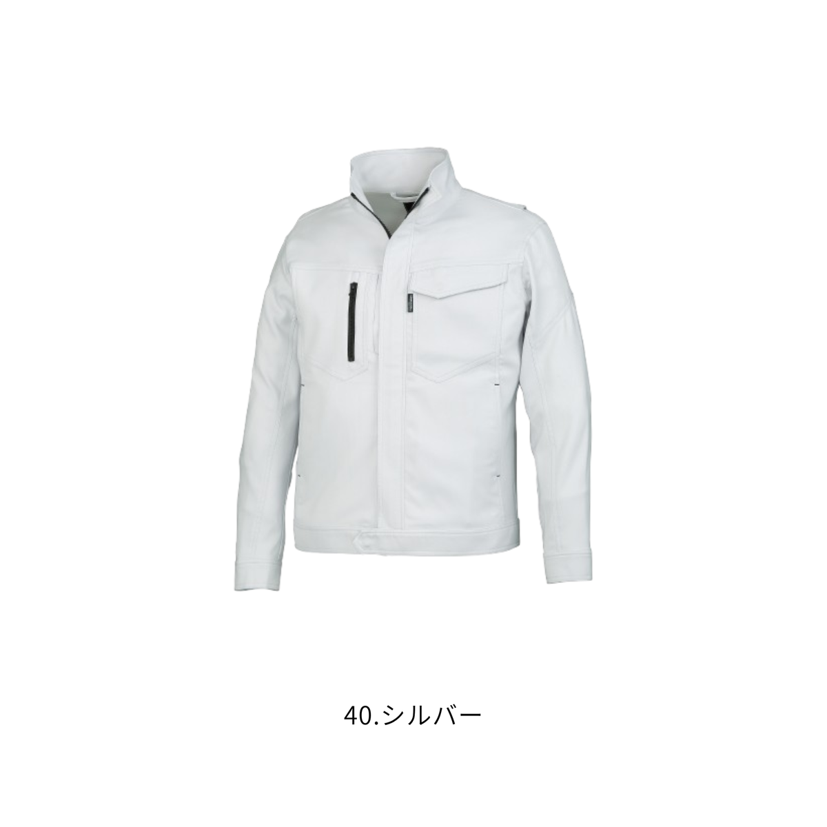 クロダルマ 32683 長袖ジャンパー 40シルバー 作業服 作業着 ワークジャケット 製造業 工場作業 現場作業