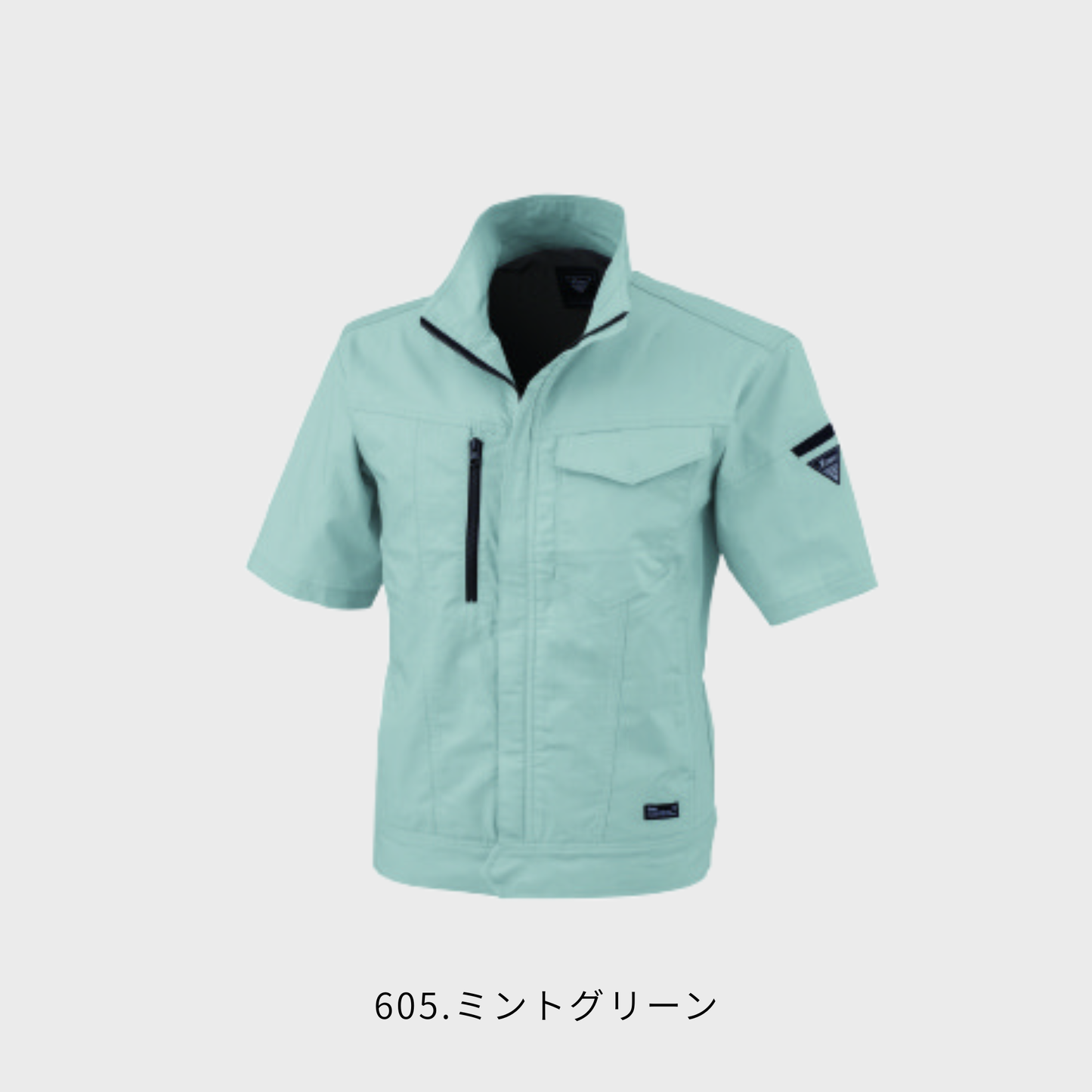 1771　半袖ブルゾン