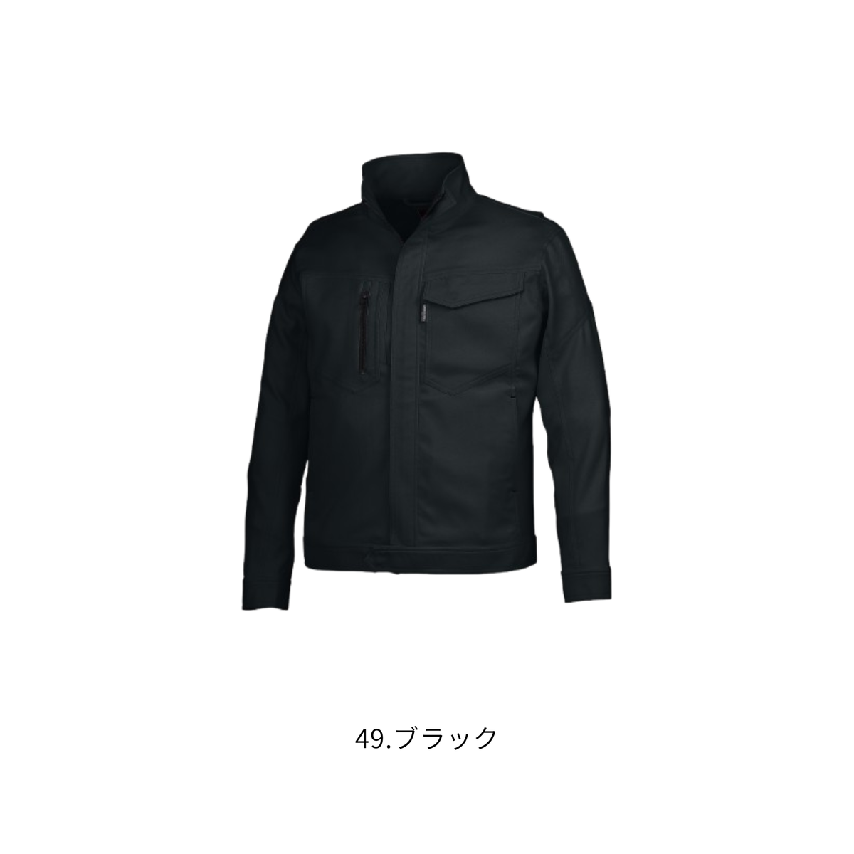 クロダルマ 32683 長袖ジャンパー 49ブラック 作業服 作業着 ワークジャケット 製造業 工場作業 現場作業