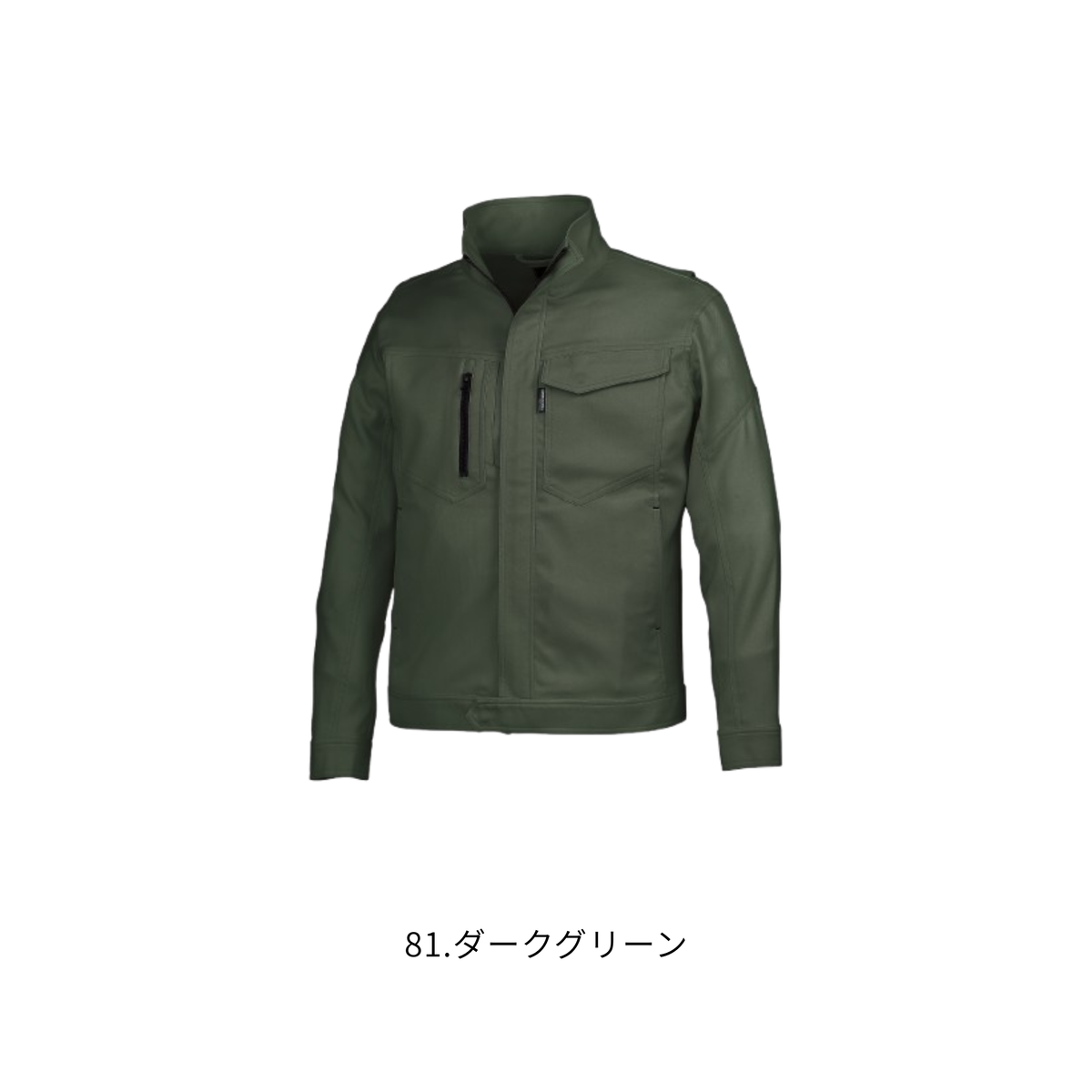 クロダルマ 32683 長袖ジャンパー 81ダークグリーン 作業服 作業着 ワークジャケット 製造業 工場作業 現場作業
