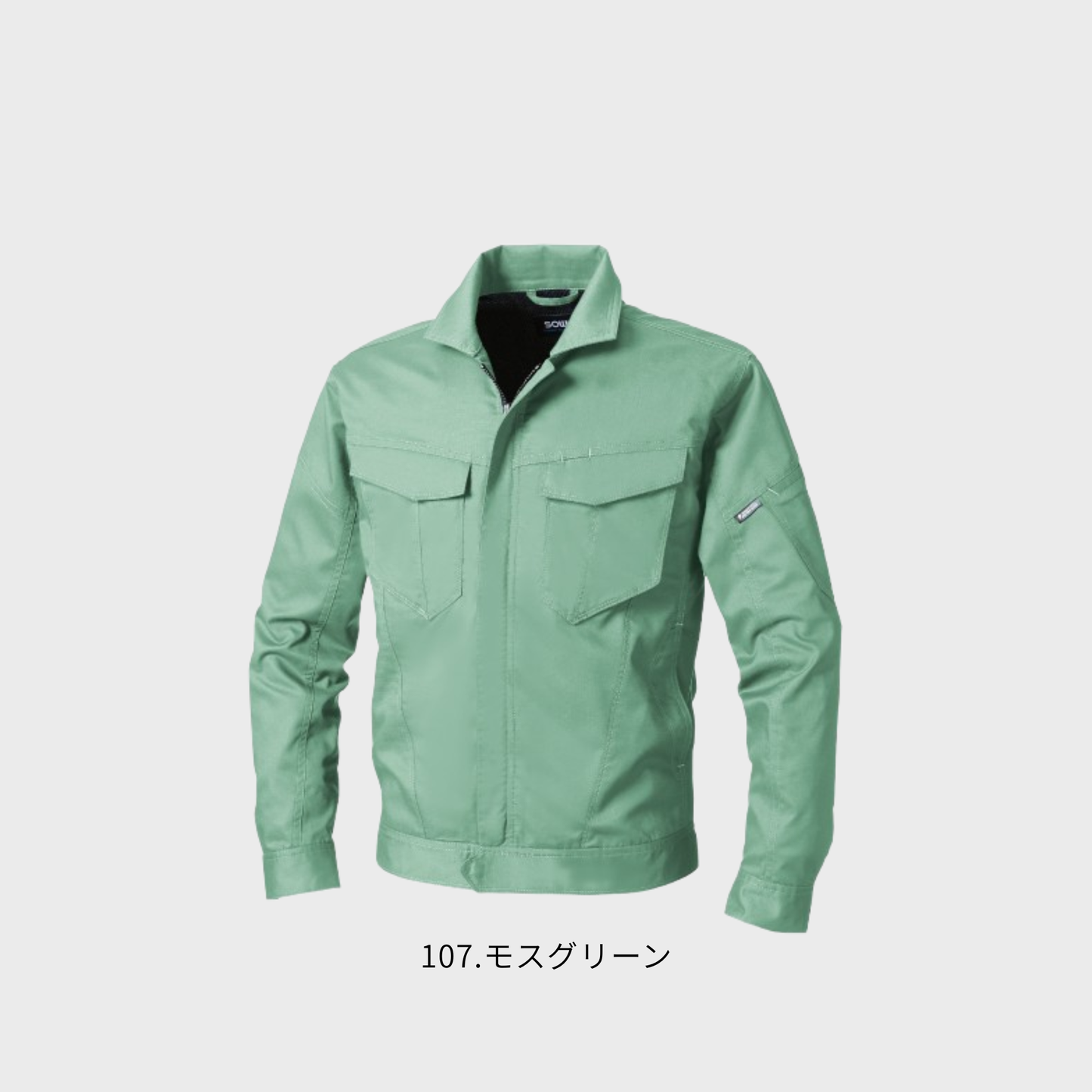 3008-00　長袖ブルゾン