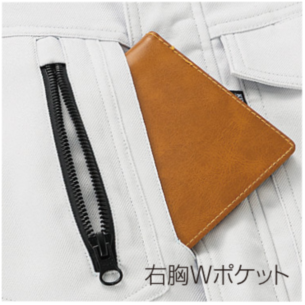 クロダルマ 32683 長袖ジャンパー 右胸Wポケット ファスナーポケット 収納力 作業服 作業着 ワークウェア 物流業 倉庫作業