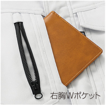 クロダルマ 32683 長袖ジャンパー 右胸Wポケット ファスナーポケット 収納力 作業服 作業着 ワークウェア 物流業 倉庫作業