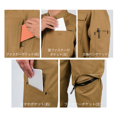 06100_通年　ストレッチライトオーバーオール　長袖つなぎ