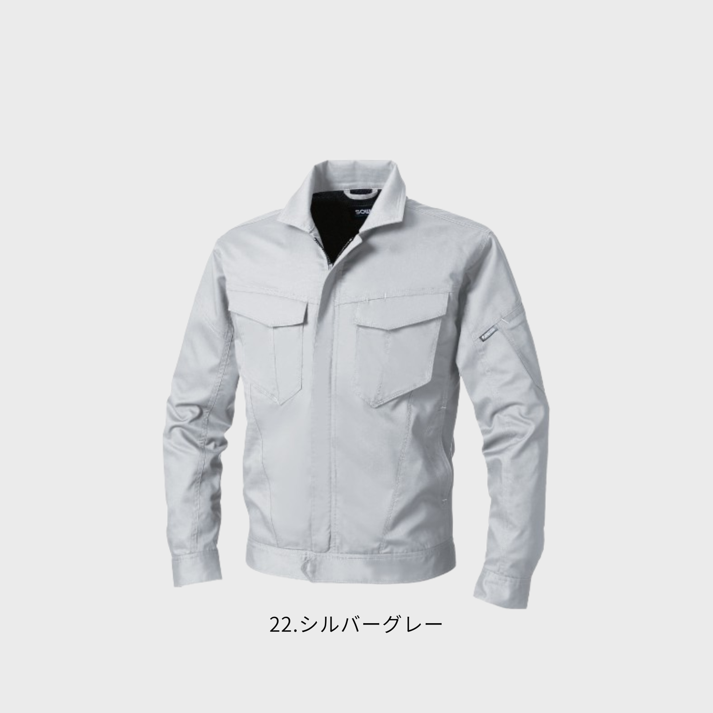 3008-00　長袖ブルゾン