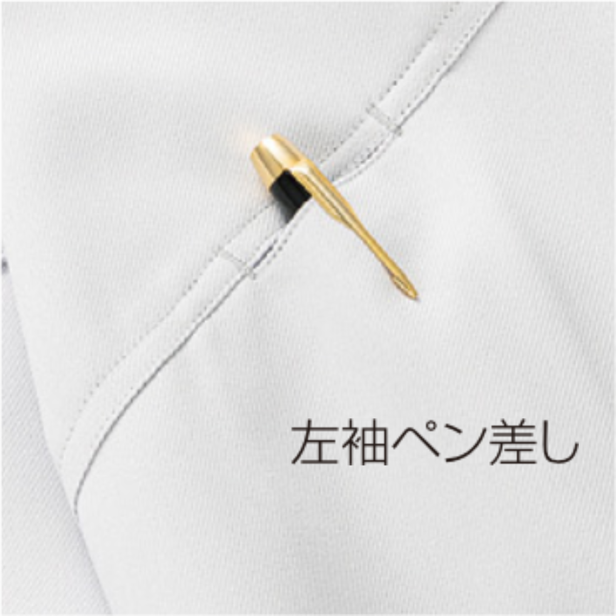 クロダルマ 32683 長袖ジャンパー 左袖ペン差し付き 袖ペンポケット 作業服 作業着 ワークウェア 建設・施工 現場作業