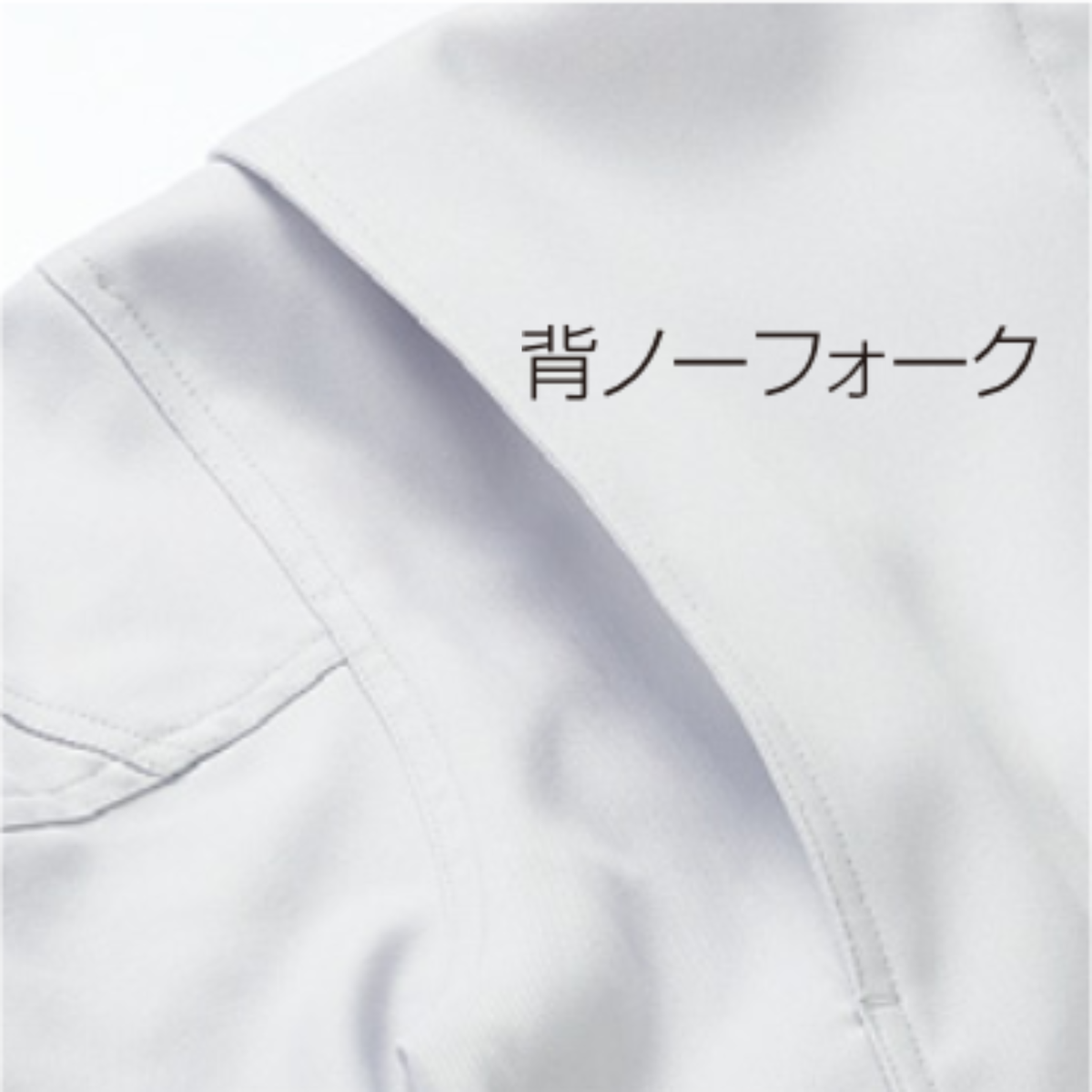 クロダルマ 32683 長袖ジャンパー 背ノーフォーク仕様 動きやすい 作業服 作業着 ワークウェア 建築現場 土木作業