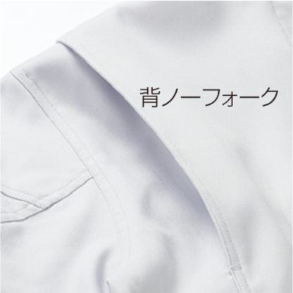 クロダルマ 32683 長袖ジャンパー 背ノーフォーク仕様 動きやすい 作業服 作業着 ワークウェア 建築現場 土木作業