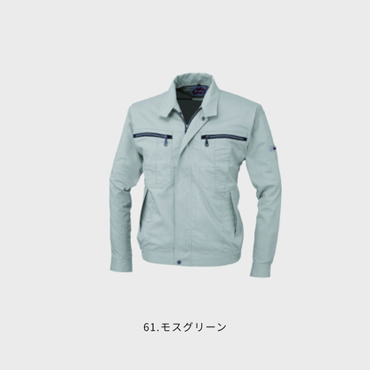 8894　長袖ブルゾン