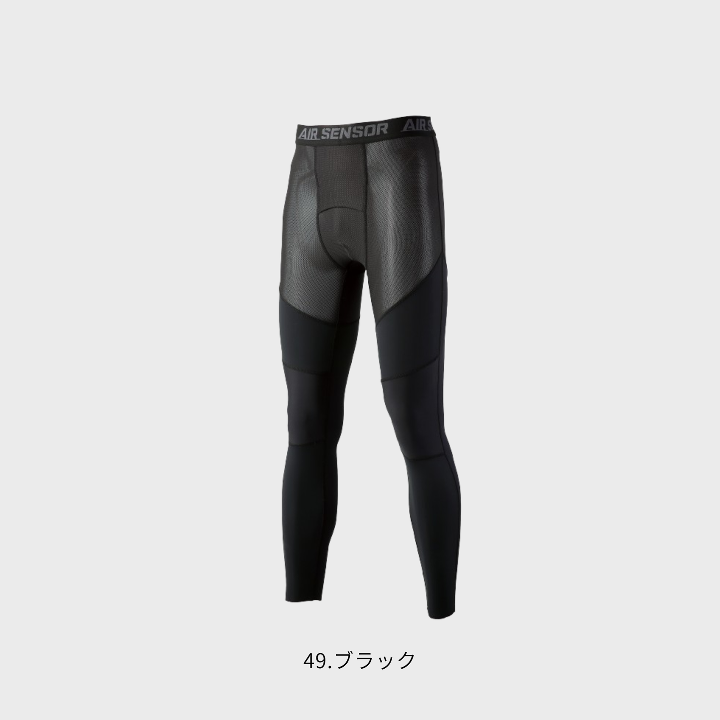 47204-1　アンダーパンツ