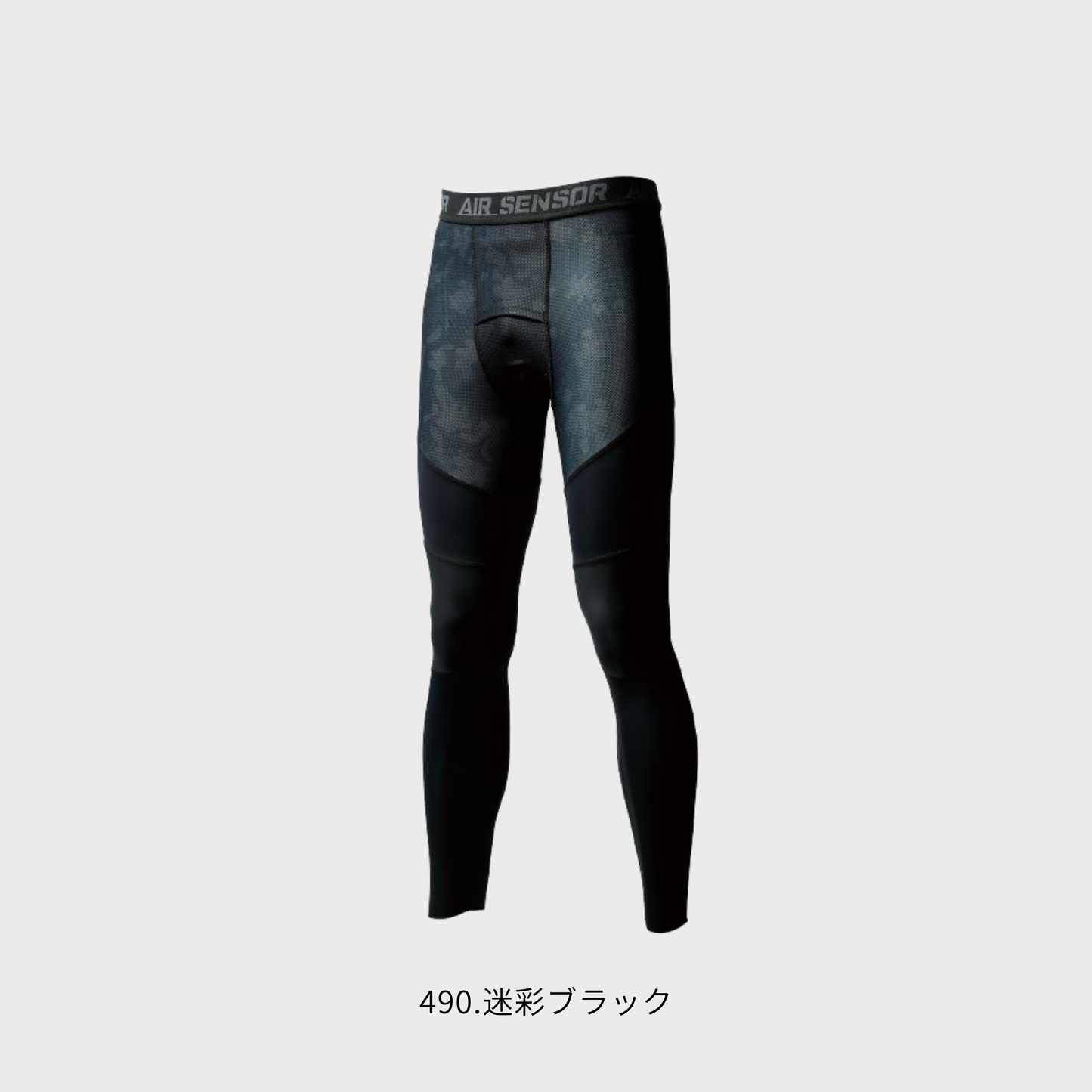 47204-1　アンダーパンツ