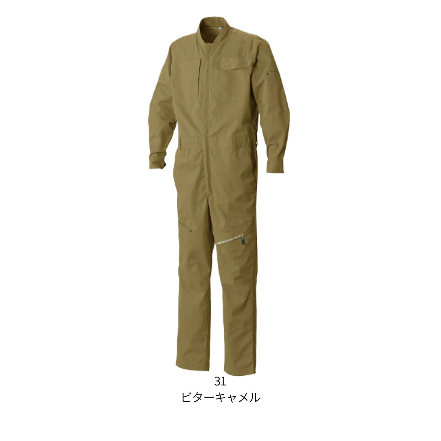 06100_通年　ストレッチライトオーバーオール　長袖つなぎ