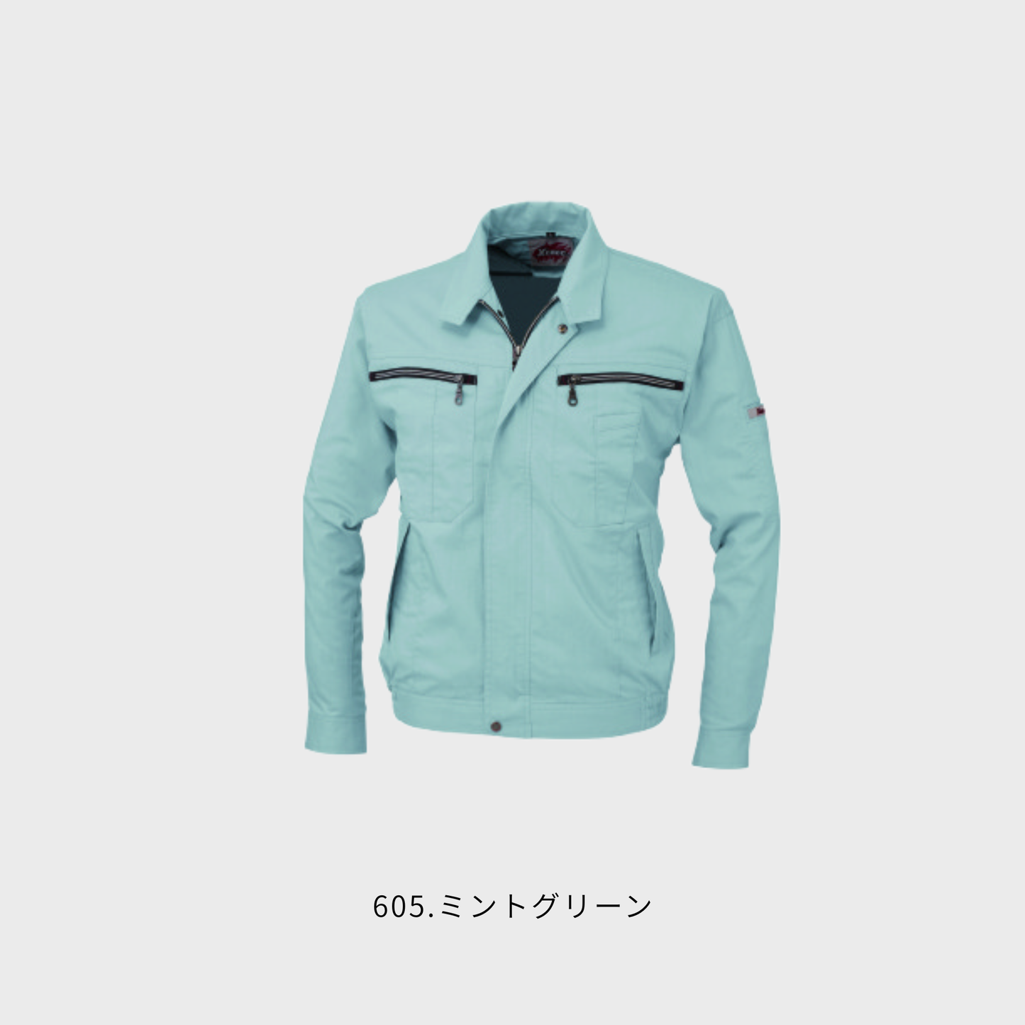 8894　長袖ブルゾン