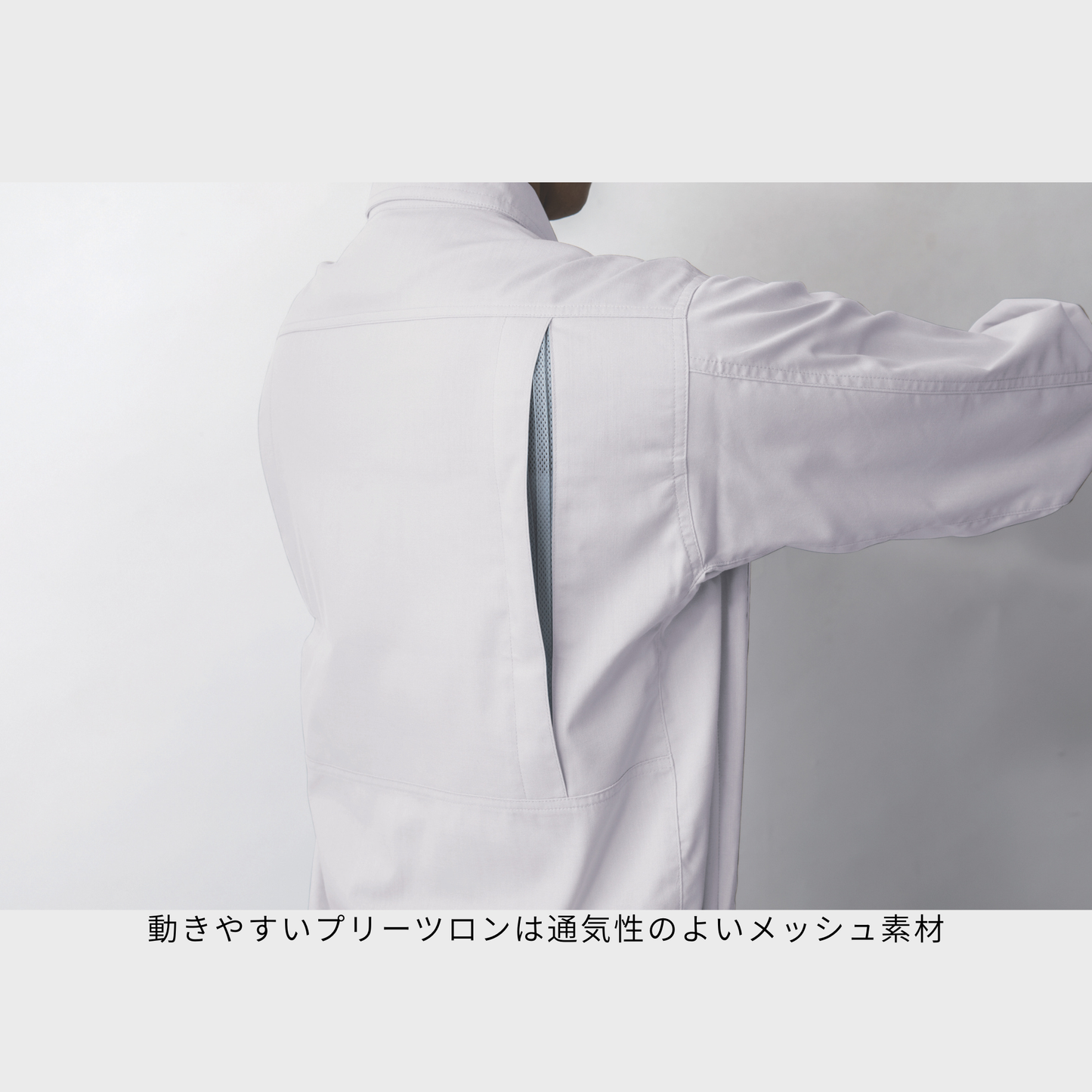 8891　半袖ブルゾン