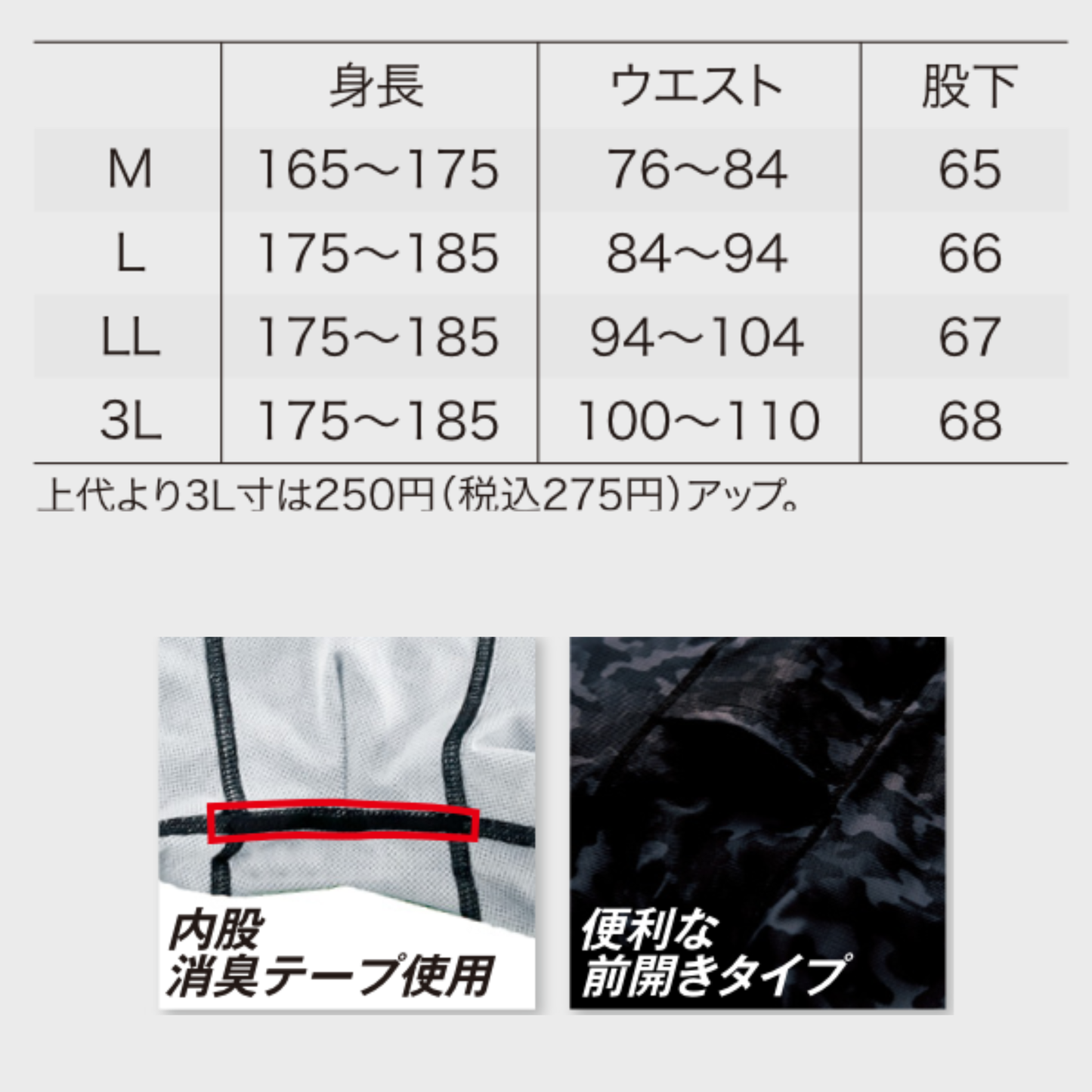 47204　アンダーパンツ