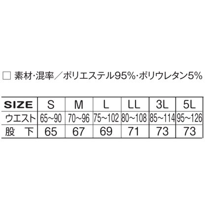 アタックベース（ATACK BASE）39582 HUMMER 裏シャギースウェットパンツの素材混率・サイズ表。ポリエステル95％、ポリウレタン5％を使用。サイズはS・M・L・LL・3L・5Lを展開。ウエストと股下寸法を掲載した、秋冬用防寒スウェットパンツのサイズ選びに役立つ詳細画像。