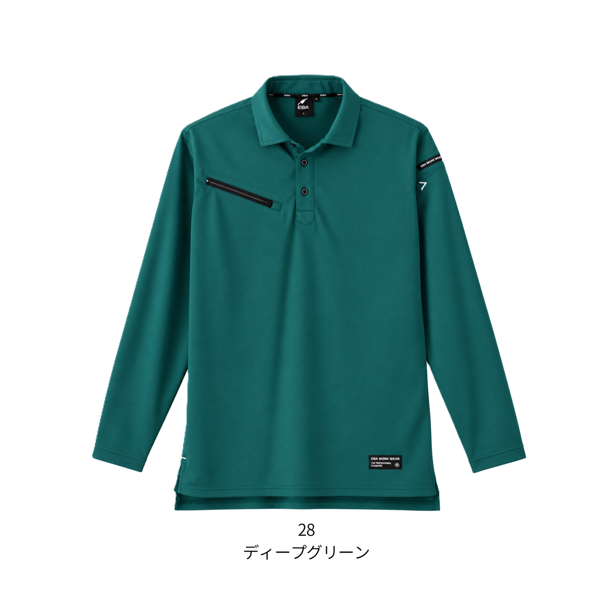 EBA6555_通年　長袖トリコットシャツ