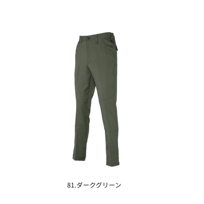 クロダルマ 31683 スラックス 81ダークグリーン 制電 ストレッチ 秋冬 作業服 作業着 ワークパンツ 男女兼用