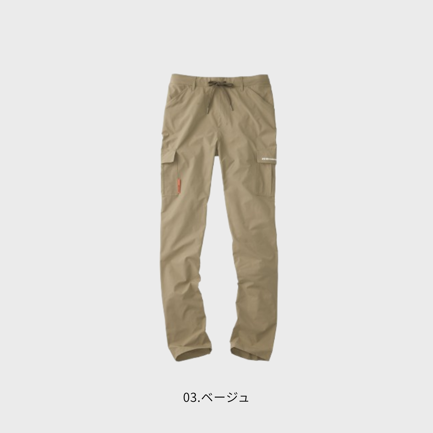 90071　ストレッチカーゴパンツ