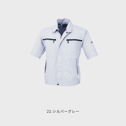 8891　半袖ブルゾン