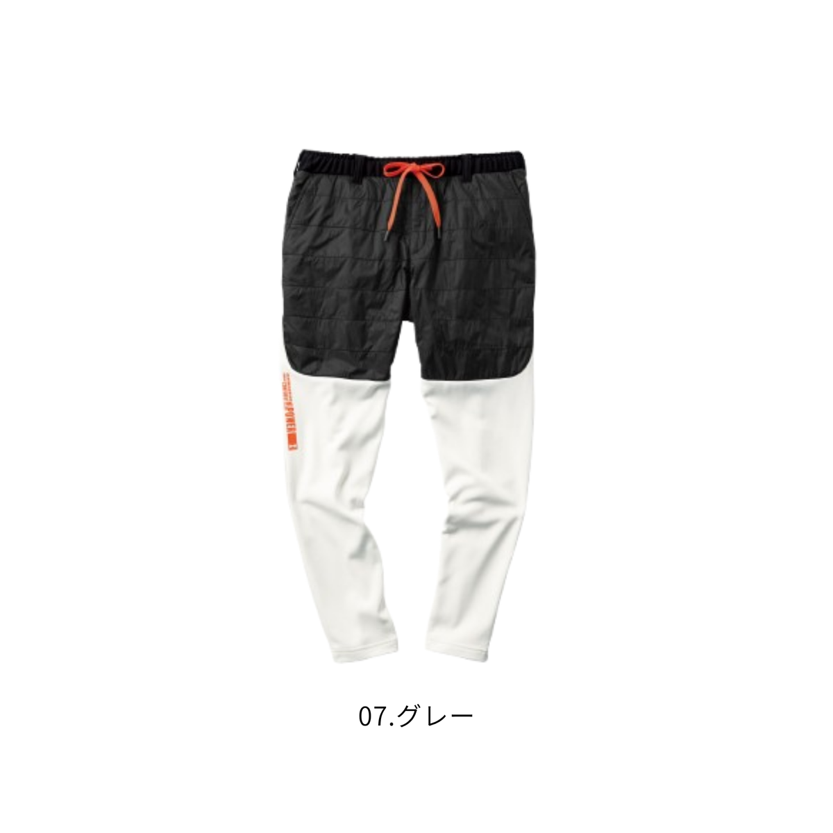 アタックベース（ATACK BASE）49582 HUMMER レヴスキンズインサレーションパンツ 07.グレーの正面商品画像。ブラックの中綿入り太もも部分と明るいグレーの膝下を組み合わせたスポーティーなデザイン。オレンジのウエスト紐と右脚プリントが特徴。防風性・保温性・Wストレッチ機能を備えた軽量な秋冬用作業ズボン。物流業・配送業・通勤・普段使いにも活躍。