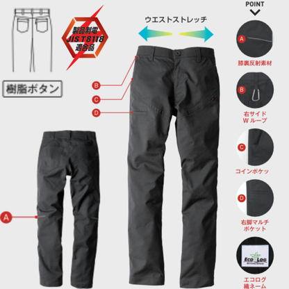EBA181　ノータックパンツ