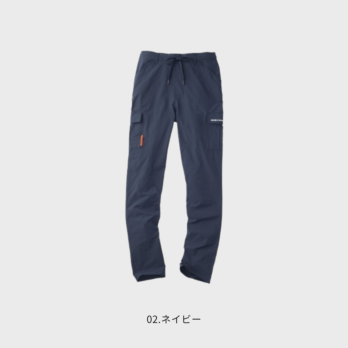 90071　ストレッチカーゴパンツ