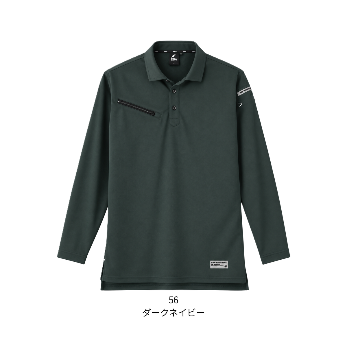 EBA6555_通年　長袖トリコットシャツ