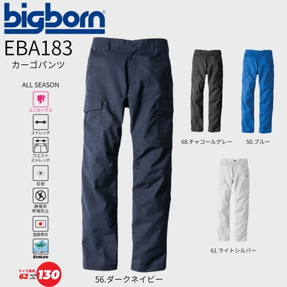 EBA183　カーゴパンツ