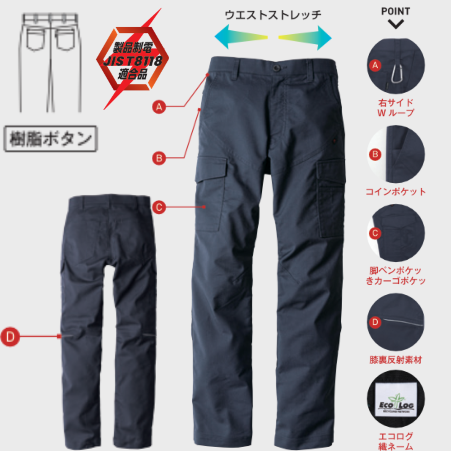 EBA183　カーゴパンツ