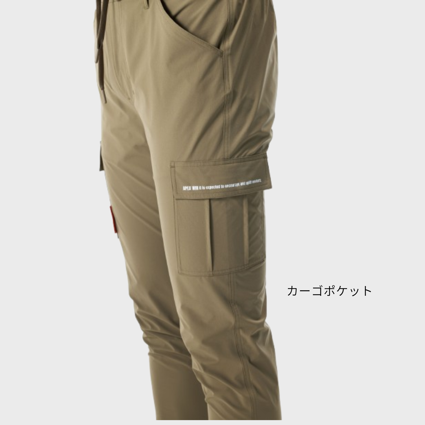 90071　ストレッチカーゴパンツ