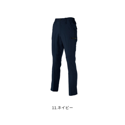 クロダルマ 35683 カーゴパンツ 11ネイビー 作業服 作業着 ワークパンツ 現場作業 倉庫作業