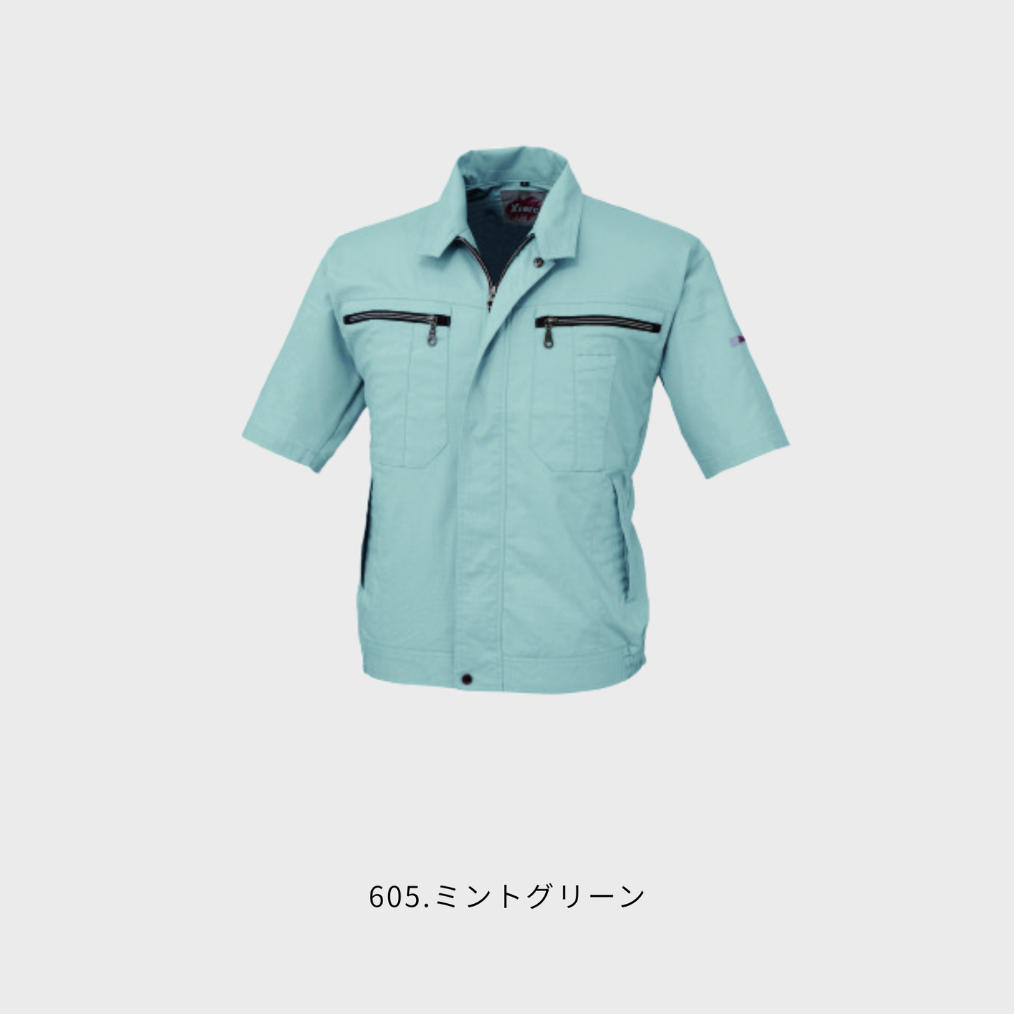 8891　半袖ブルゾン