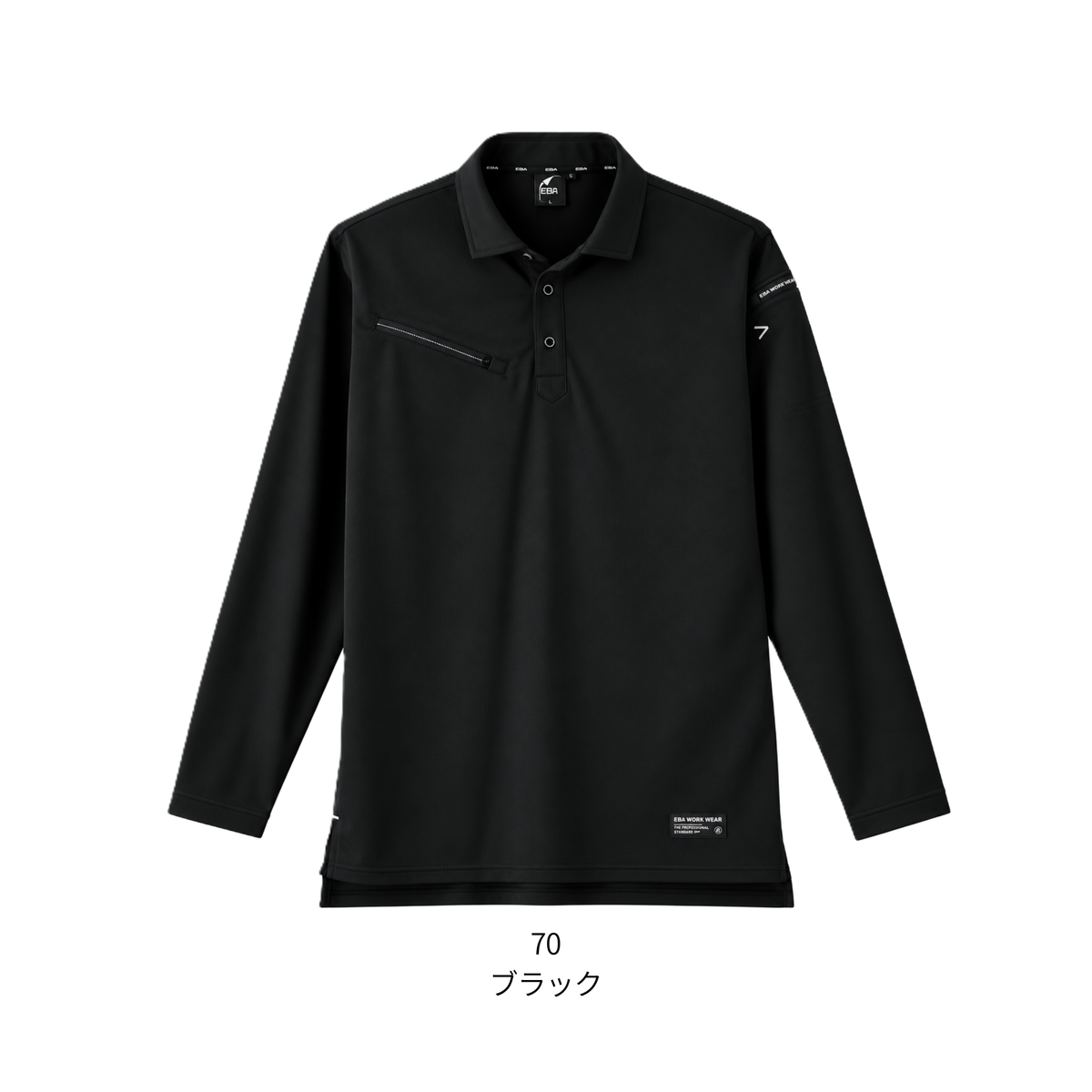 EBA6555_通年　長袖トリコットシャツ