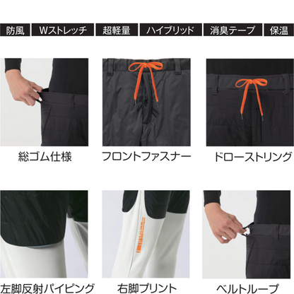アタックベース（ATACK BASE）49582 HUMMER レヴスキンズインサレーションパンツの機能詳細。防風・Wストレッチ・超軽量・ハイブリッド・消臭テープ・保温機能を搭載。総ゴム仕様、フロントファスナー、ドローストリング、左脚反射パイピング、右脚プリント、ベルトループを備えた秋冬用作業パンツ。