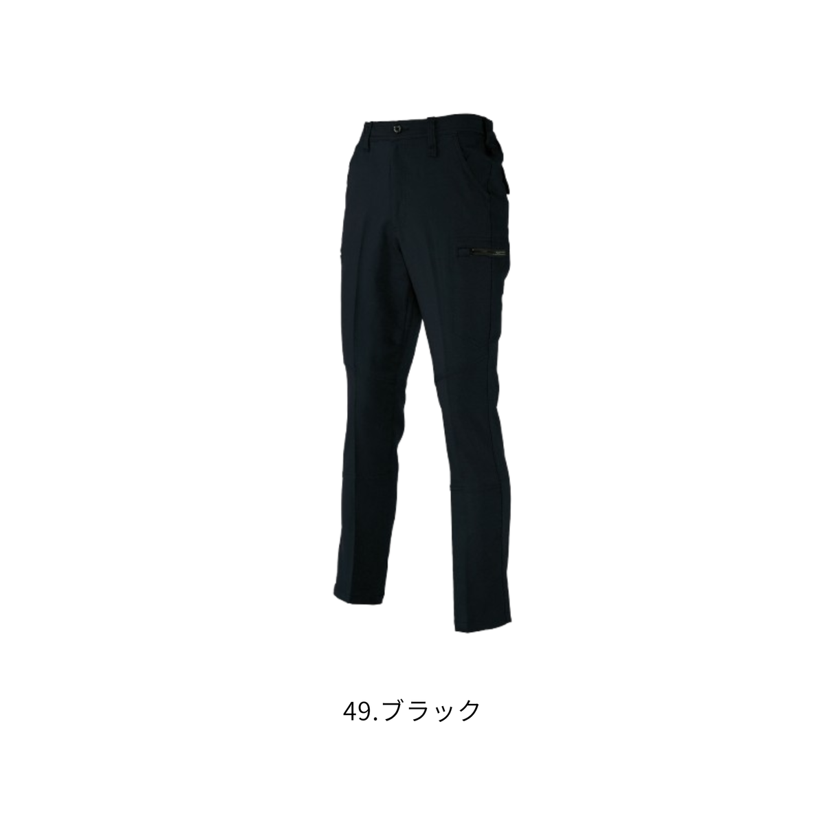 クロダルマ 35683 カーゴパンツ 49ブラック 作業服 作業着 ワークパンツ 現場作業 倉庫作業