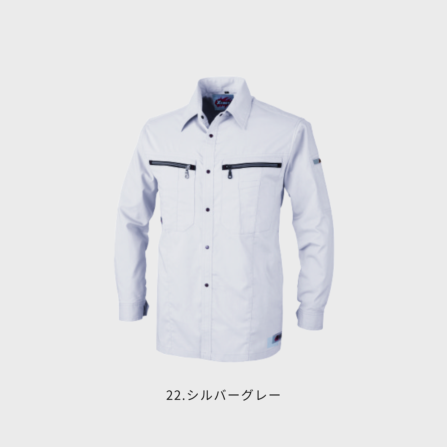 8893　長袖シャツ