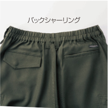 クロダルマ 35683 カーゴパンツ バックシャーリング ウエストゴム仕様 ストレッチ 制電 作業服 作業着 ワークパンツ