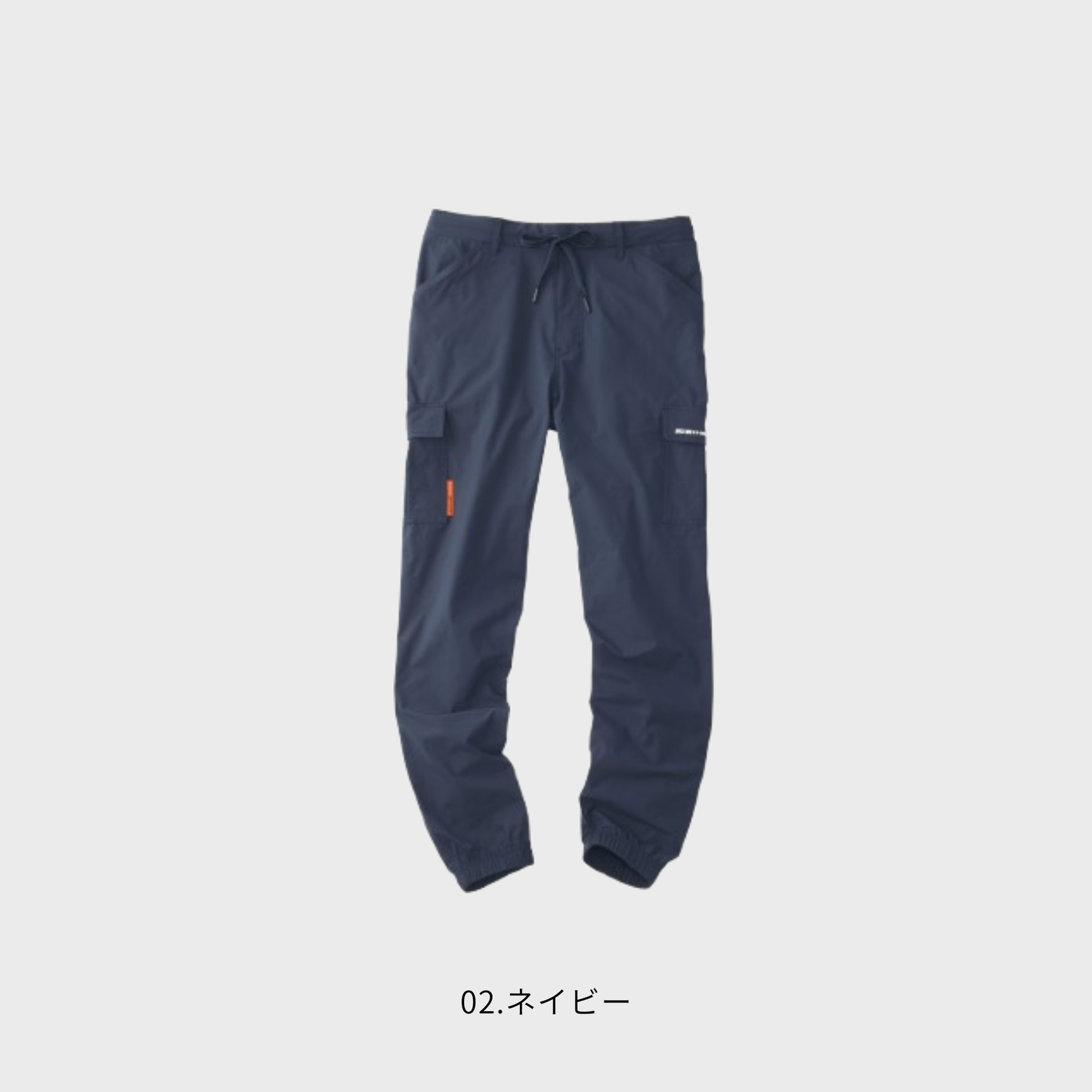 90171　ストレッチジョガーパンツ