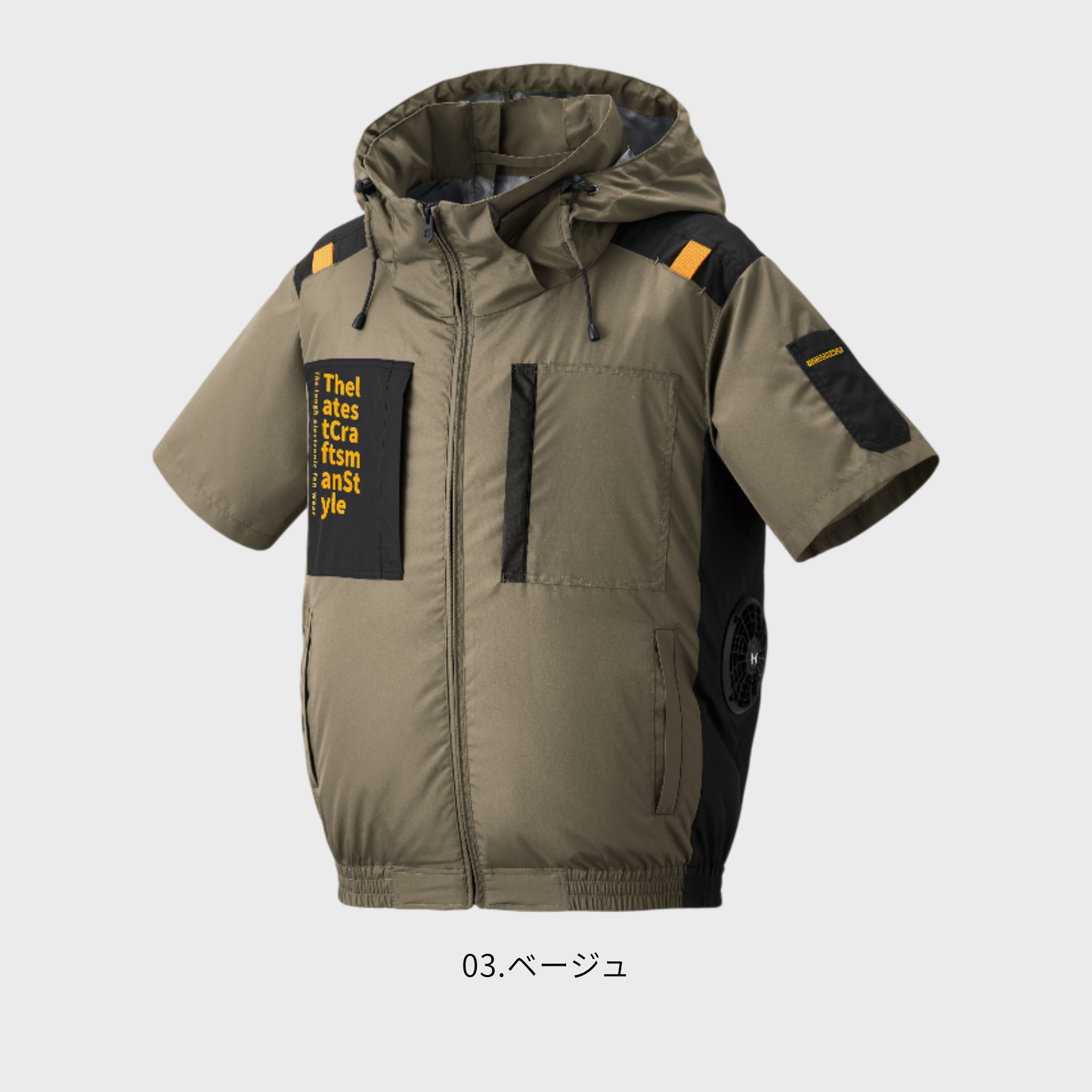 7745　The tough　空調風神服チタンフード半袖ジャケット