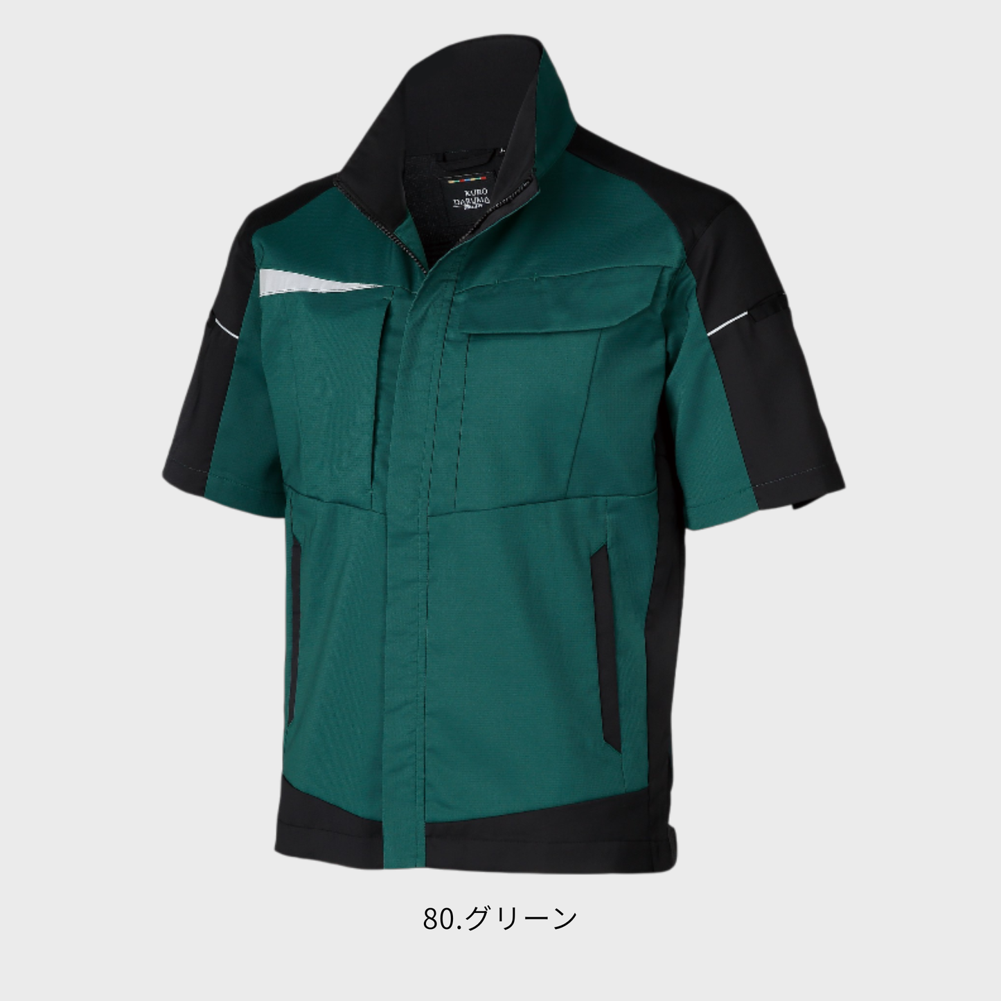 269101　半袖ジャンパー