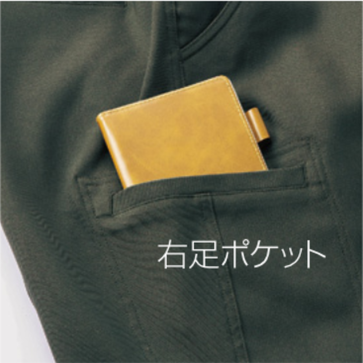 クロダルマ 35683 カーゴパンツ 右脚ポケット 収納ポケット付き 制電 ストレッチ 作業服 作業着 ワークパンツ