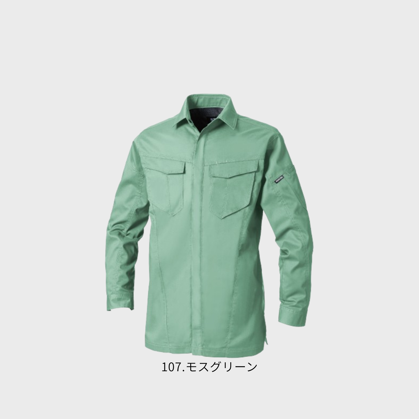 3008-02　長袖シャツ