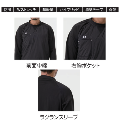 アタックベース（ATACK BASE）49551 HUMMER レヴスキンズインサレーションピステの機能詳細画像。防風、Wストレッチ、超軽量、ハイブリッド、消臭テープ、保温機能を搭載。前面中綿仕様で暖かく、右胸ポケットや動きやすいラグランスリーブを採用した秋冬用ワークウェア。